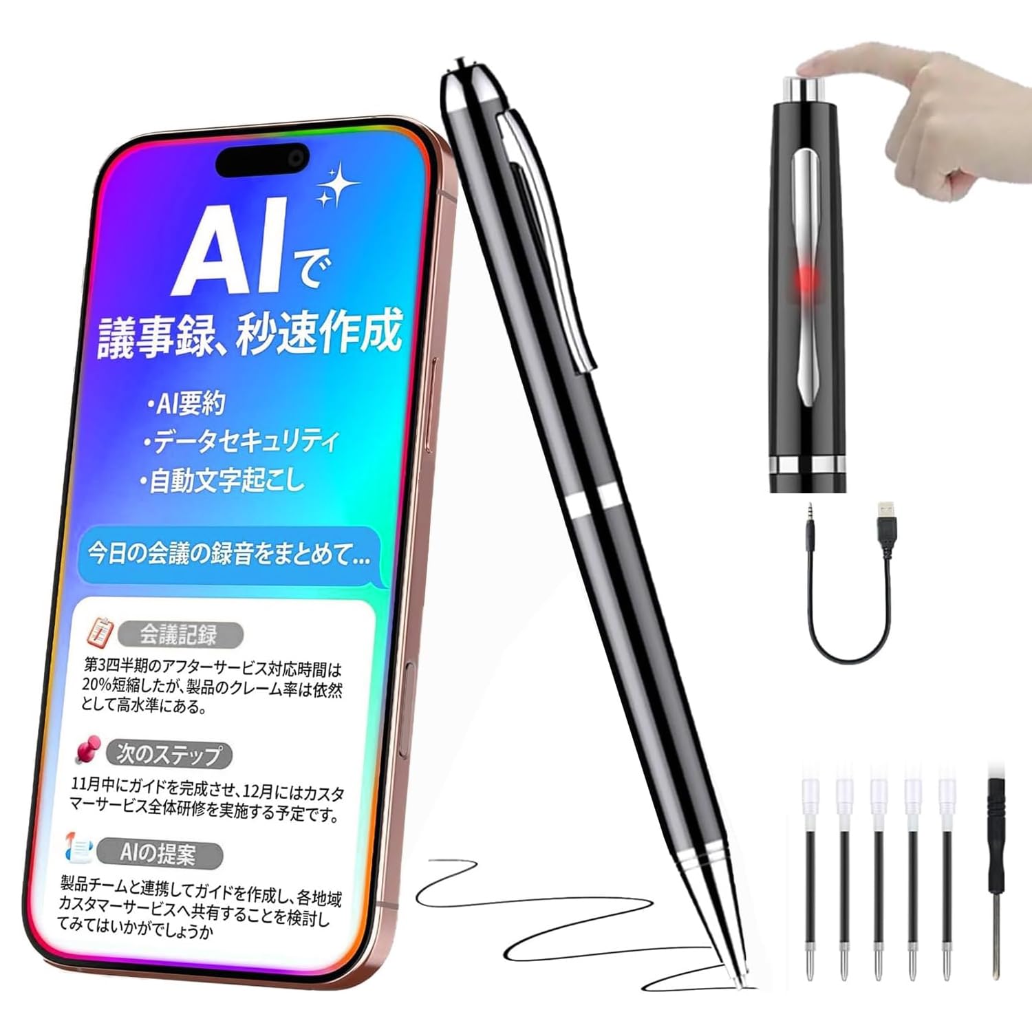 Amazon.co.jp: AI搭載 ボイスレコーダー ペン型 ICレコーダー 自動文字