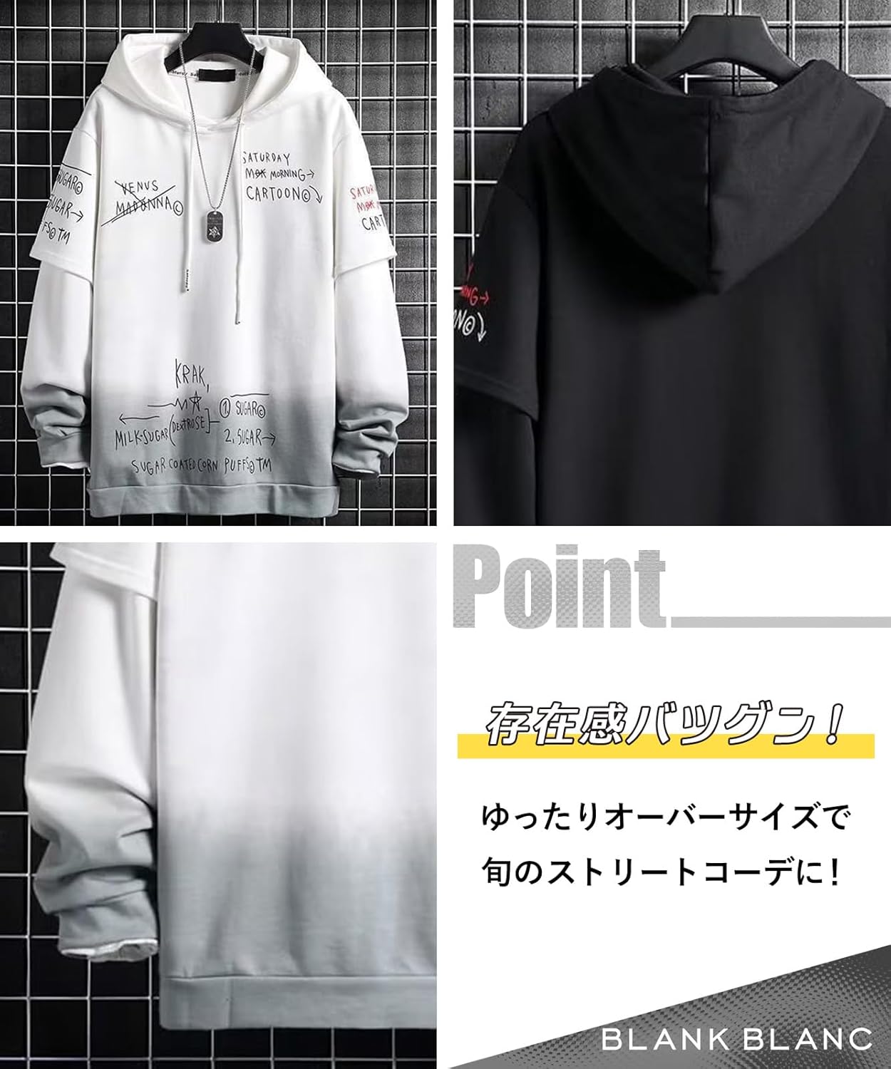 楽天市場】プルオーバー メンズ ゆったり フード付きパーカー 裏起毛 パーカー ビッグシルエット トレーナー 厚手 暖かい ビックパーカー 防寒 無地  裏起毛 ロング丈 大きいサイズ 長袖 男女兼用 プルオーバーパーカー 秋冬 秋服 冬服 通学 カジュアル 送料無料 : かげ ... [BLANK BLANC] パーカー メンズ ビックシルエット 落書き 長袖 秋 冬 スウェット 裏起毛 プルオーバー ストリート