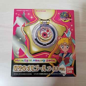 【美品】星空のオルゴール　ゴールver. 美少女戦士セーラームーン 新品未開封✨】星空のオルゴール ゴールver. 美少女戦士