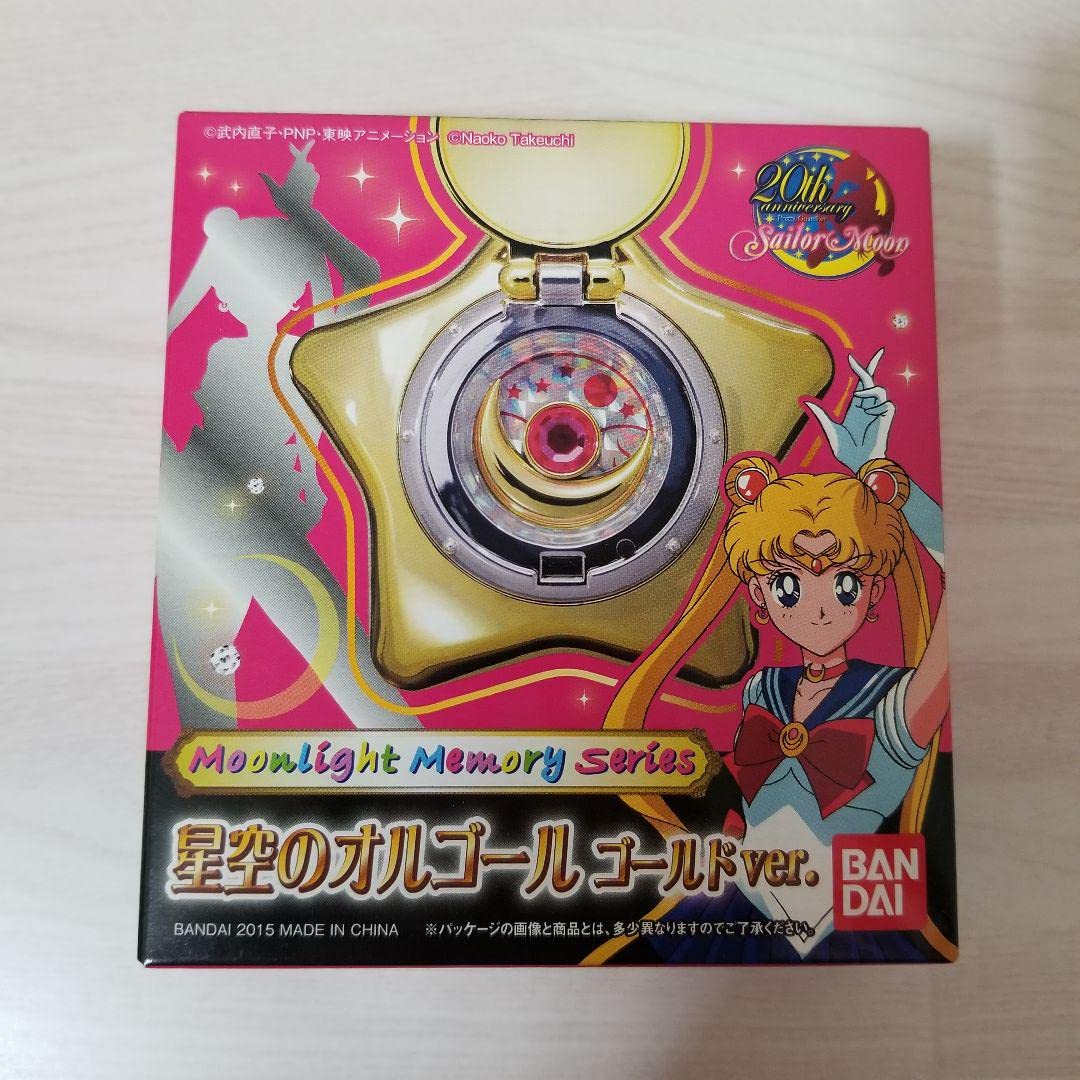 Amazon | 星空のオルゴール ゴールド 美少女戦士セーラームーン