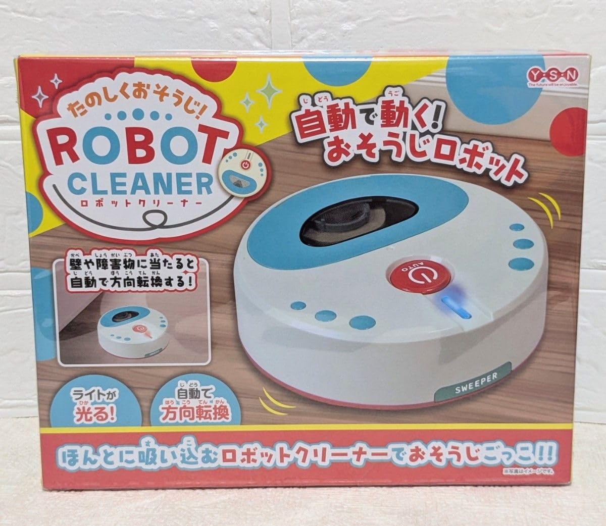 Amazon.co.jp: たのしくおそうじ ロボットクリーナー おもちゃ 知育 