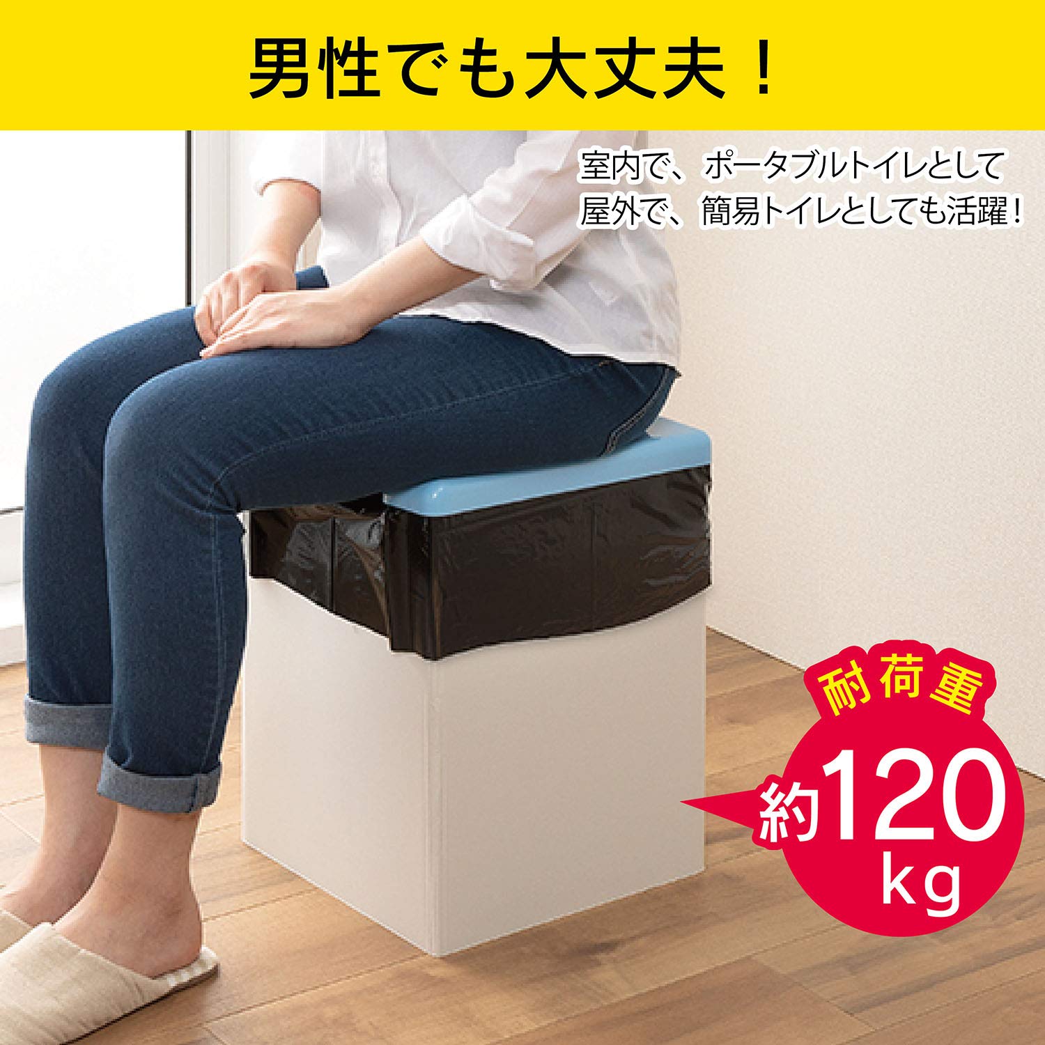 Amazon｜サンコー 非常用 災害用 簡易トイレ 旅行 キャンプ 備蓄 携帯