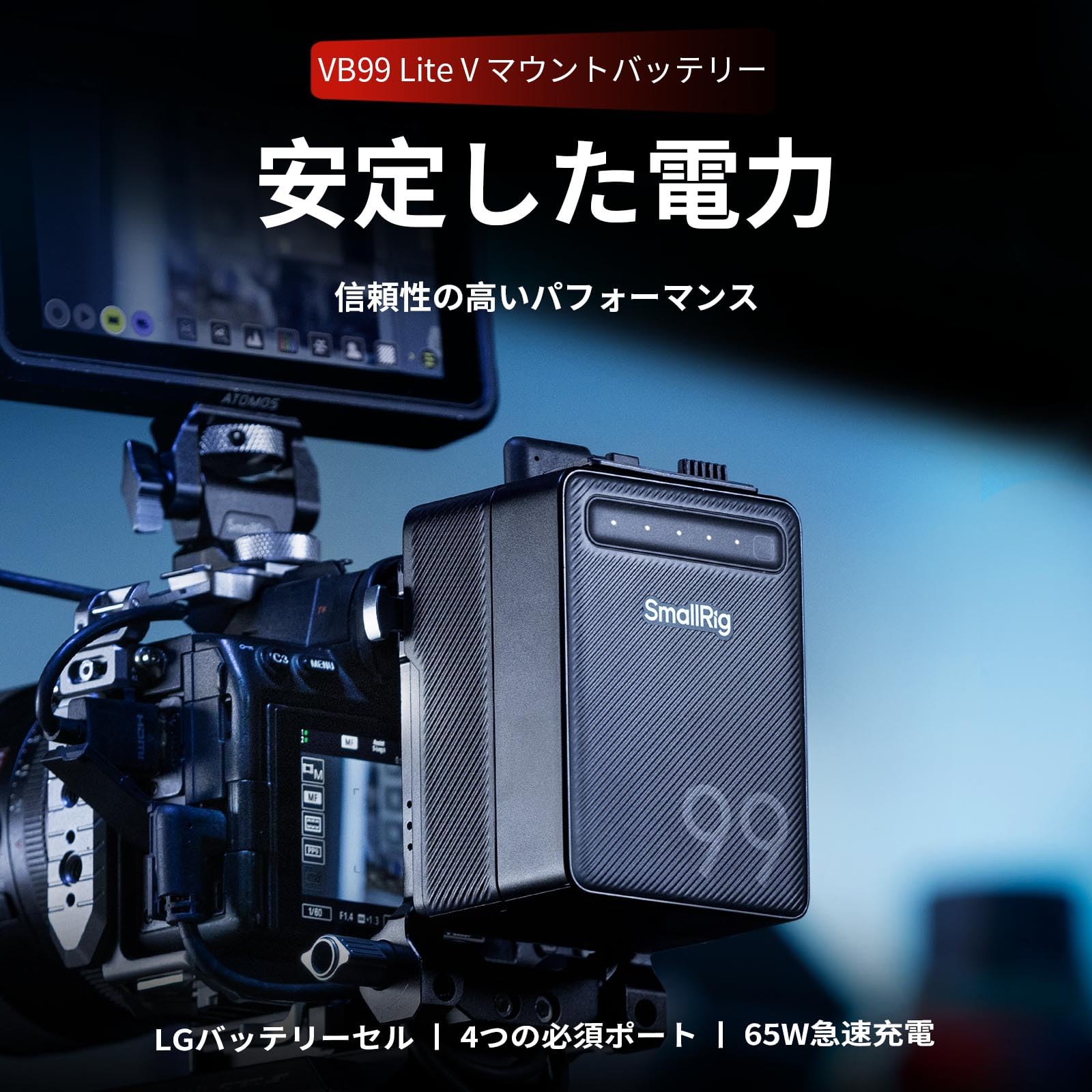 SMALLRIG VB99 V Mount Lite Akku, 6800 mAh / 99 Wh, 14,5 V, 65 W USB-C PD Schnellladung, mit D-Tap/USB-A/Zwei DC-Anschlüssen, für Kameras, Camcorder, Monitore, COB-Videoleuchten und Smartphones – 5245