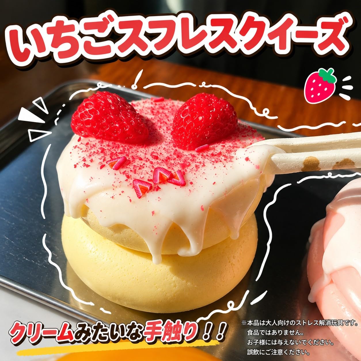 Amazon | スクイーズ 水感スクイーズ ブルーベリースフレケーキ