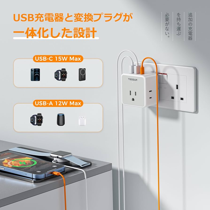 Laifen ライフェンSE シンガポールプラグ Singapore plug Amazon | TESSAN 変換プラグ 海外旅行用 BFタイプ 変換器 電源