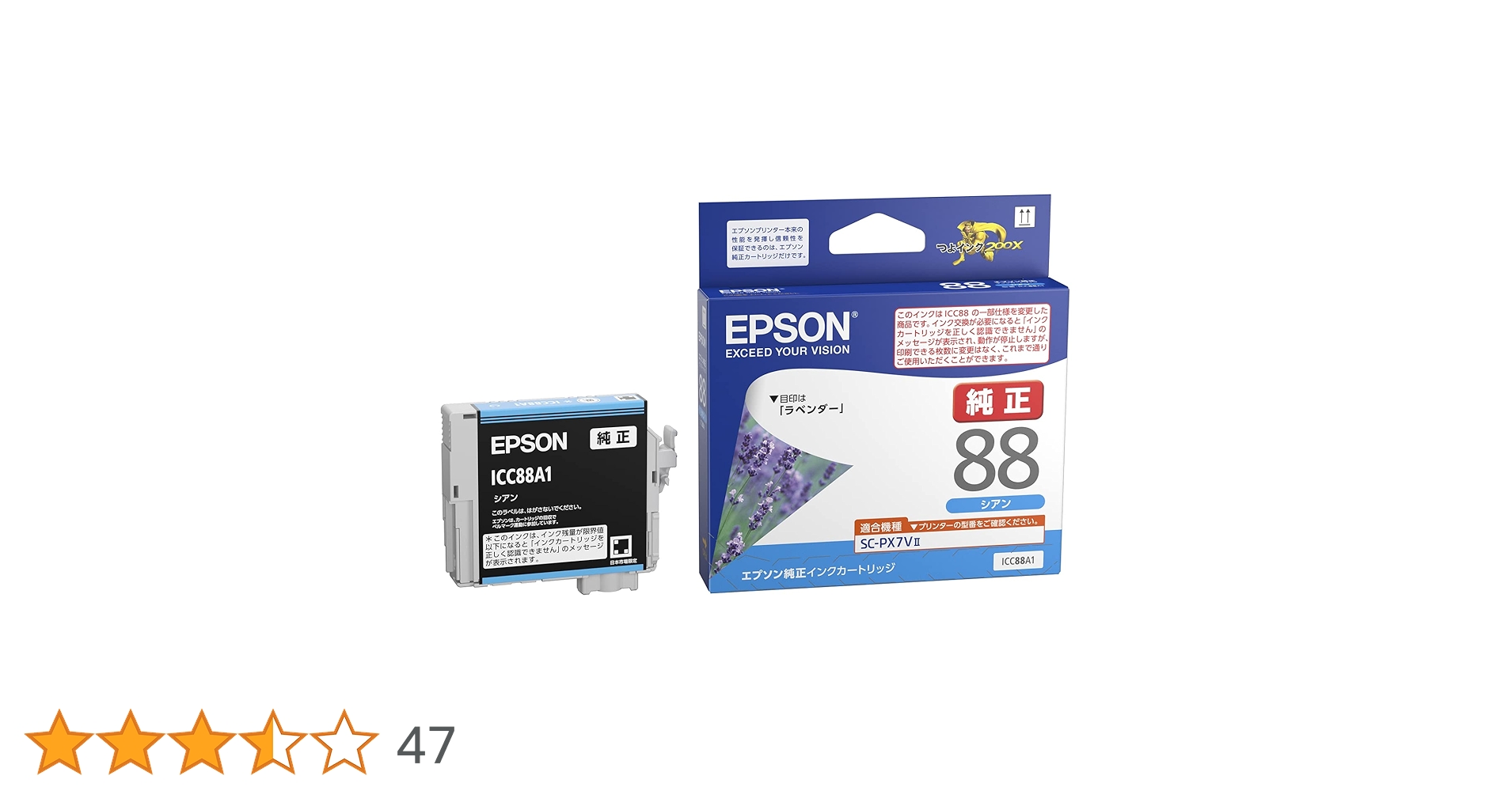 Amazon.co.jp: エプソン 純正 インクカートリッジ ラベンダー ICC88A1