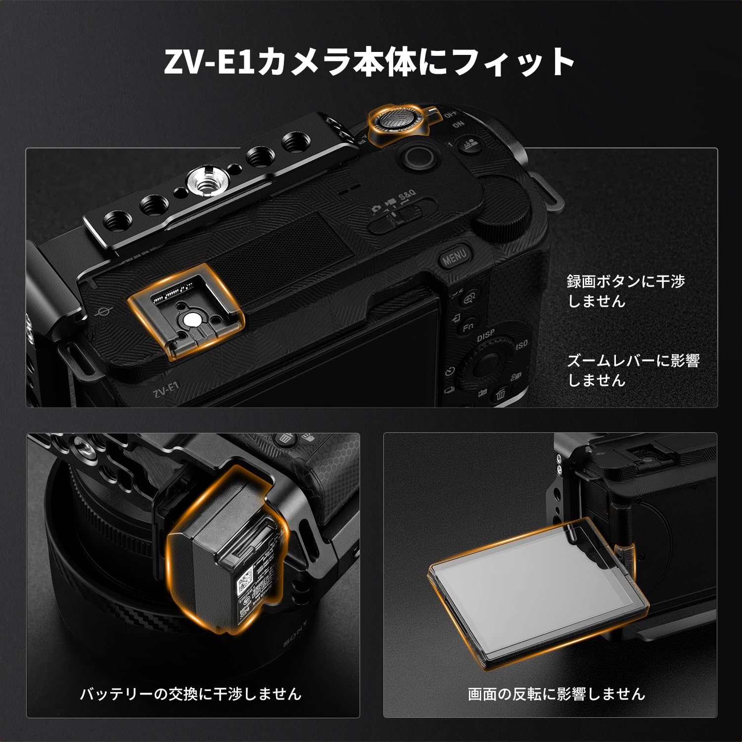 Amazon.co.jp: K&F CONCEPT ZV-E1 専用 カメラケージ Arca互換 1/4ネジ