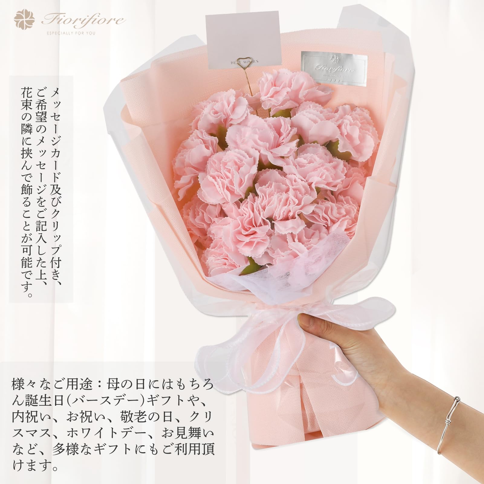 Amazon｜Fiorifiore ソープフラワー 花束 卒業式 造花 母の日 誕生日 