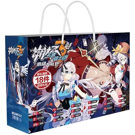 Amazon 崩壊3rd 崩壞3 2021年限定 福袋 ラッキーバッグ グッズセットhappy Bag 萌えグッズ ラッキーハンドロープ 人気アニメ ステッカー 写真シールなど 誕生日 プレゼント スペシャルセット 多種類セット アニメ 萌えグッズ 通販