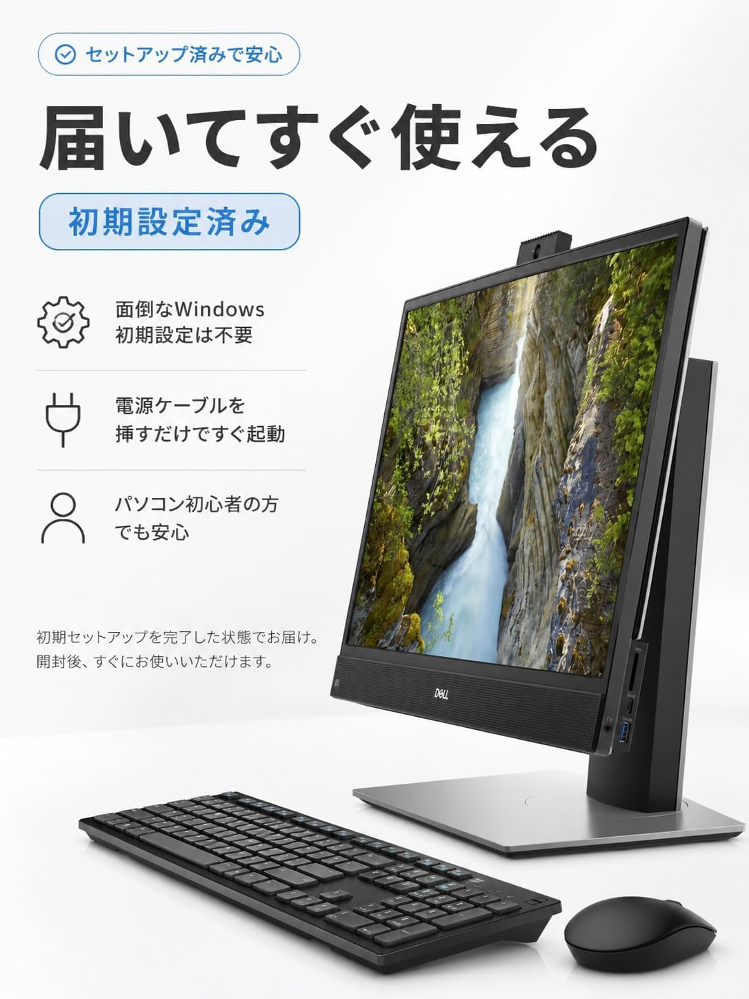 Amazon.co.jp: 【整備済み品】 Dell 省スペース 一体型PC OptiPlex