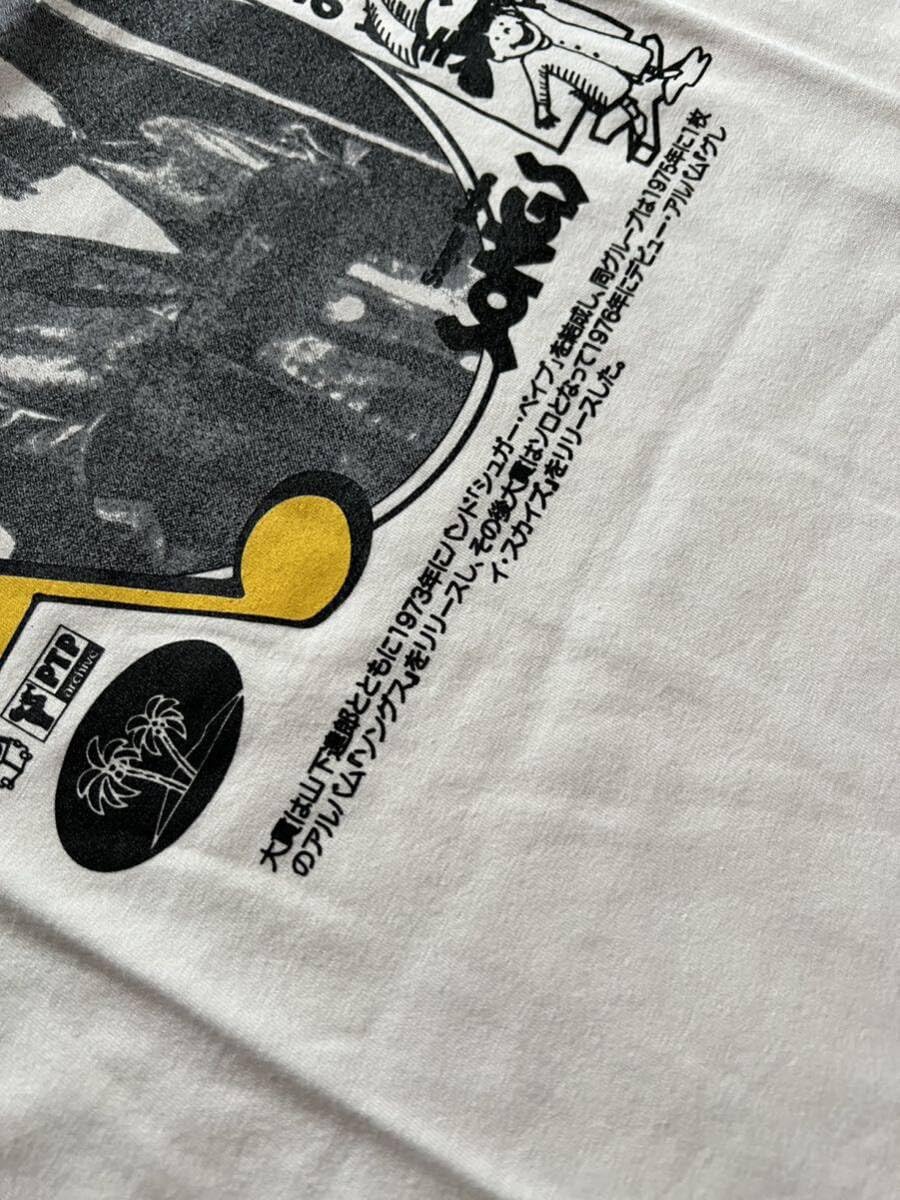 Amazon.co.jp: XLサイズ Pass The Peas 大貫妙子 Tシャツ