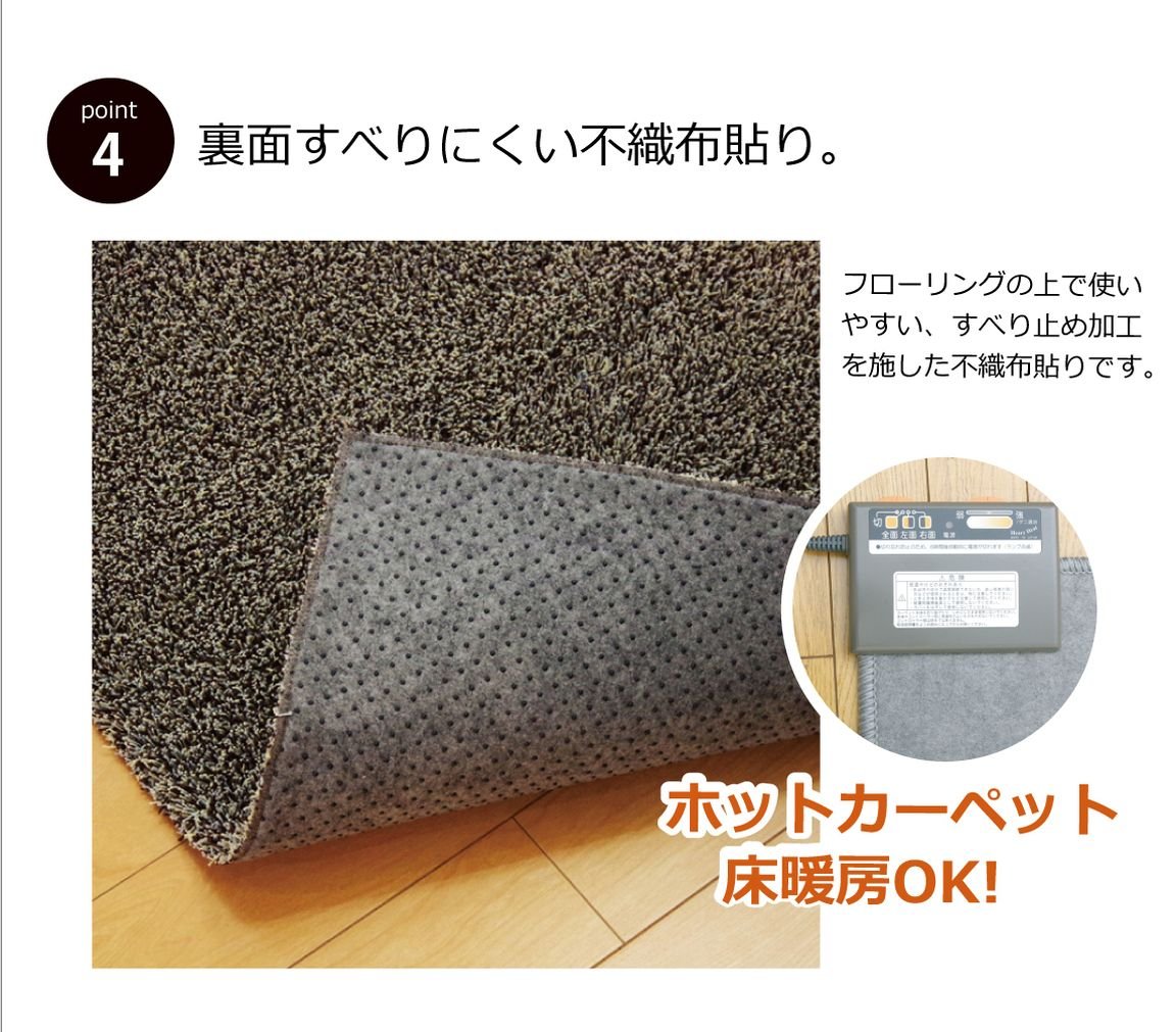 Amazon｜イケヒコ ラグ カーペット 3畳 洗える タフト風 『ノベル 