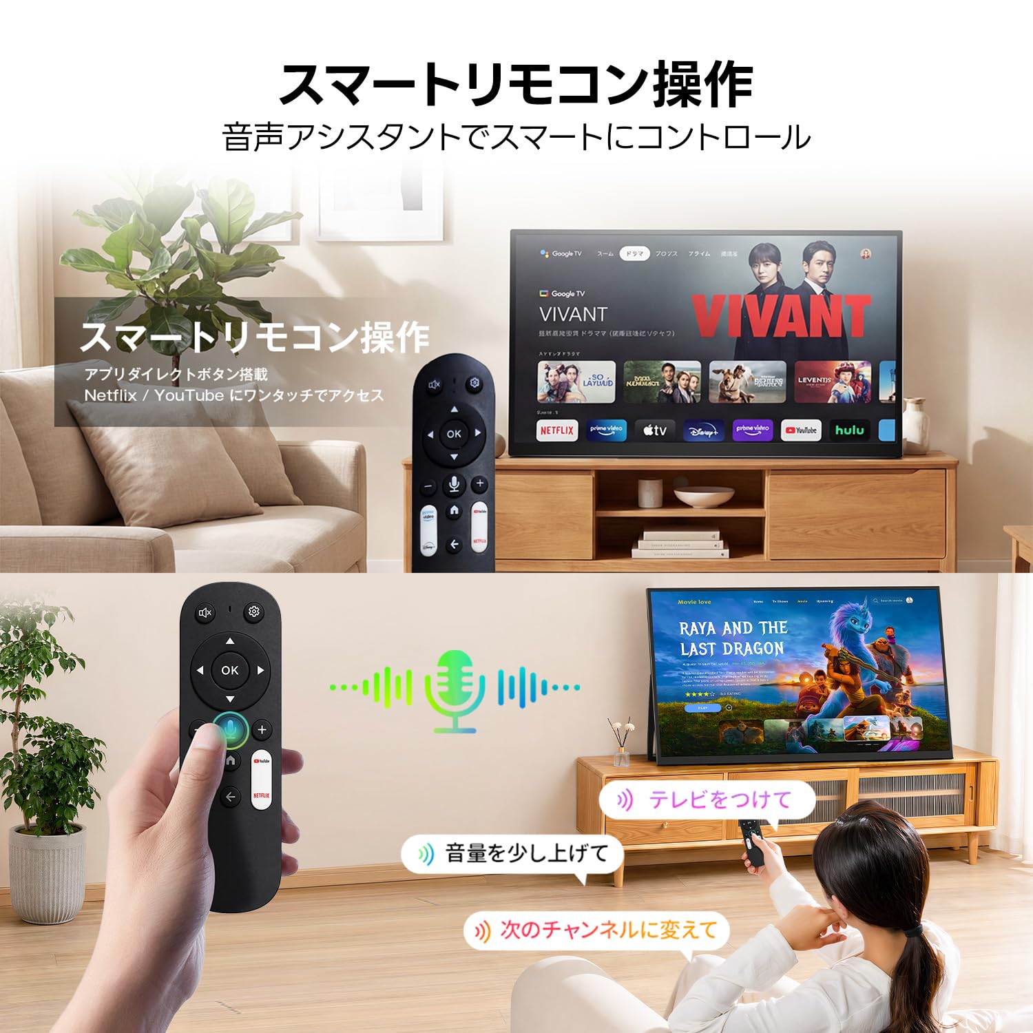 21.5インチ モバイルモニター KEEPTIME GoogleTV搭載 未使用 Amazon.co.jp: KEEPTIME Google TV搭載モバイルモニター 21.5