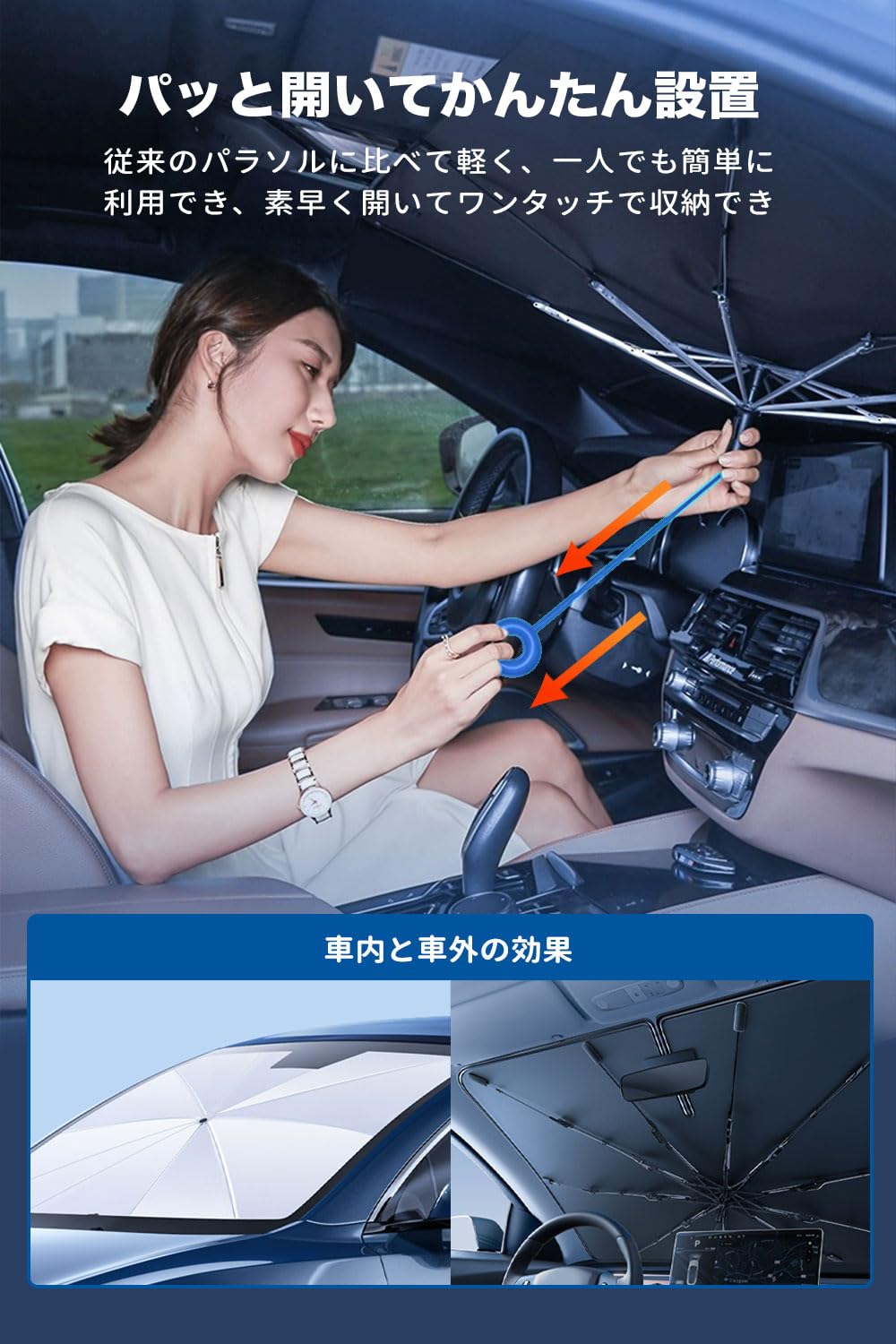 フォルクスワーゲン　シャラン　サンシェード　フルセット sharan シャラン - VW ブラインドシェード サンシェード B10-015