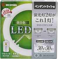 Amazon.co.jp: アイリスオーヤマ LED 丸型 (FCL) 30形+30形 昼