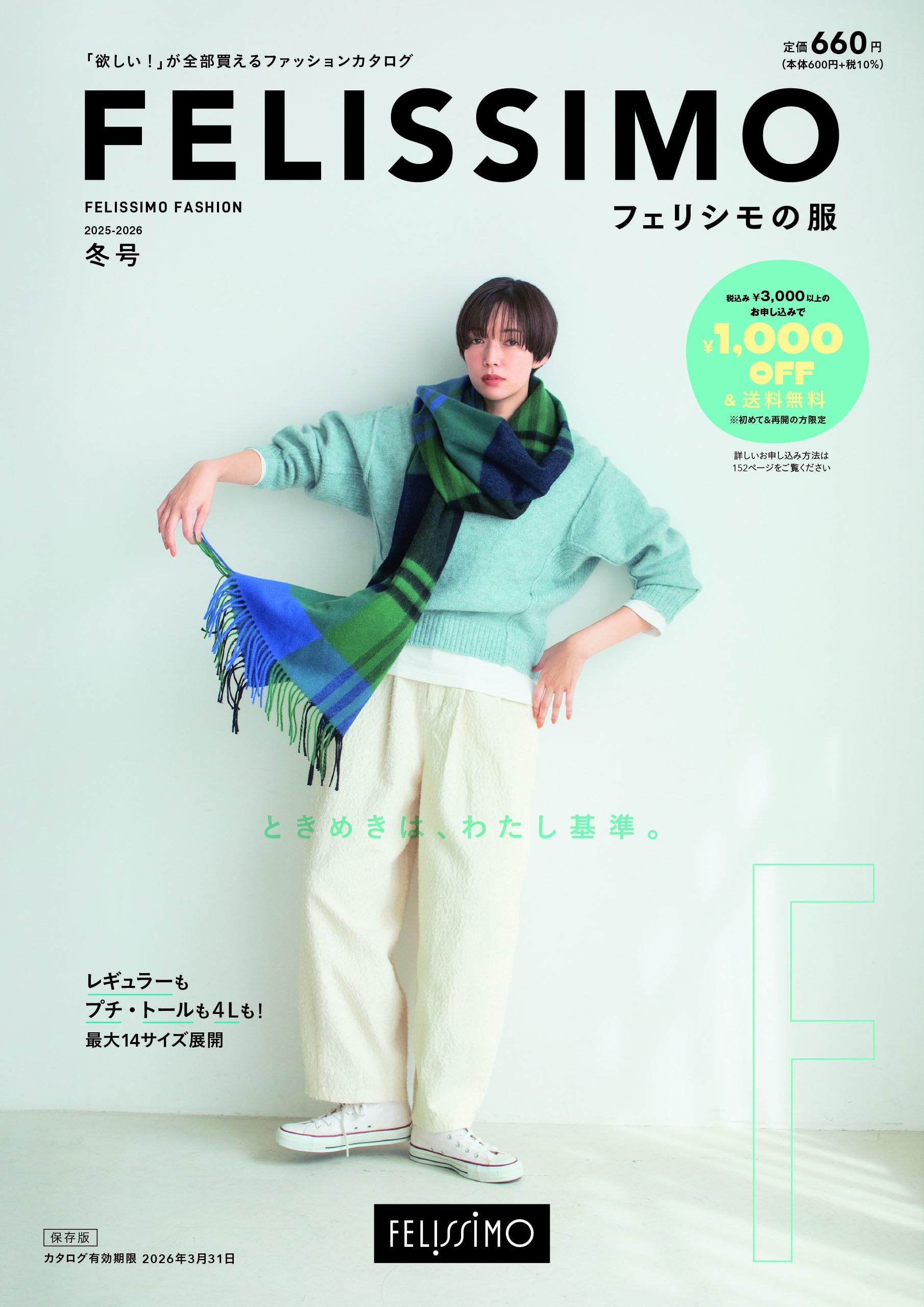 Amazon.co.jp: フェリシモ出版: 本、バイオグラフィー、最新アップデート