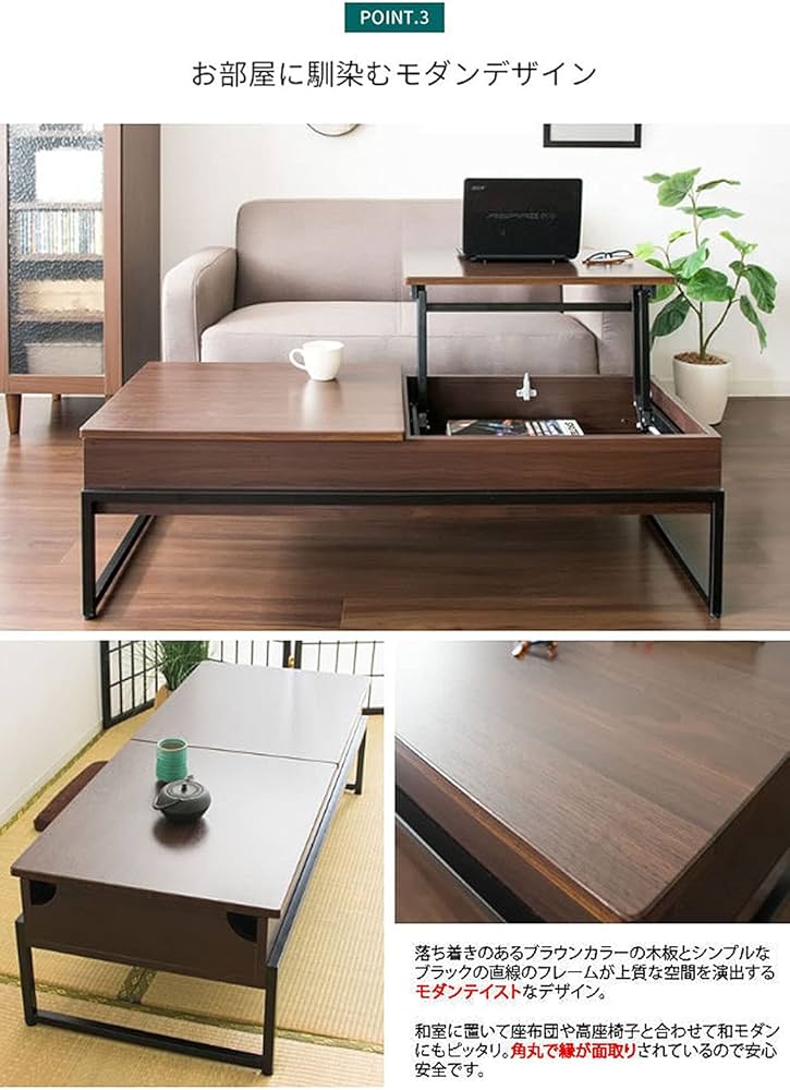 Amazon.co.jp: 宮武 リフトアップセンターテーブル CT-L1250 BR Amazon.co.jp: 宮武 リフトアップセンターテーブル CT-L1250 BR