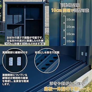 Amazon | 山善(YAMAZEN) 物置 屋外 収納庫 大型 幅152.8×奥行