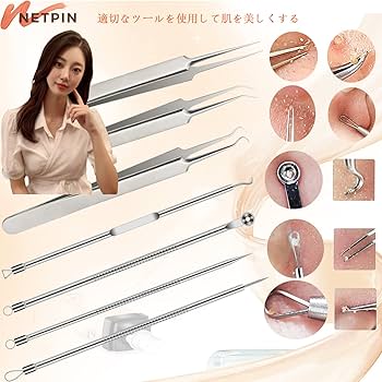 Amazon.co.jp: 角栓取り 毛抜き 16本セット 角栓 ピンセット
