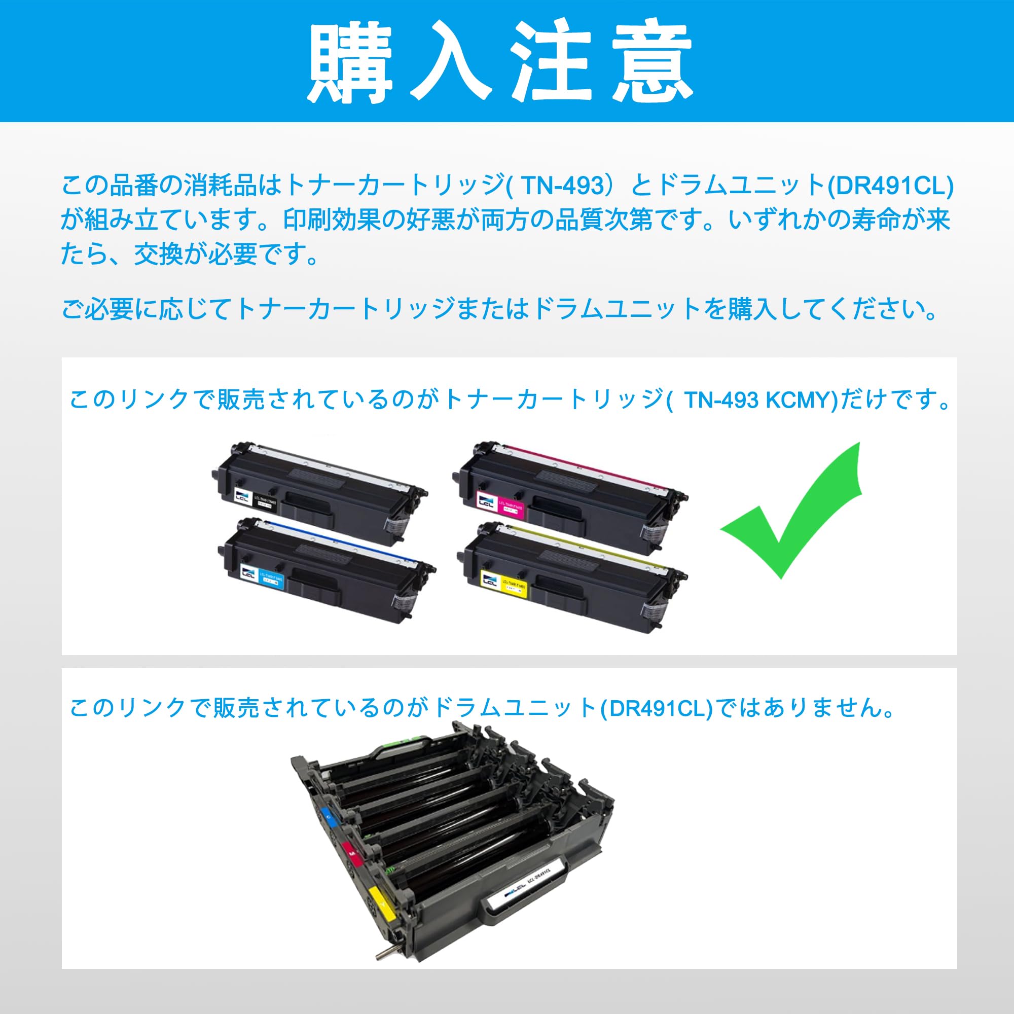 Amazon.co.jp: LCL: 互換トナーカートリッジ