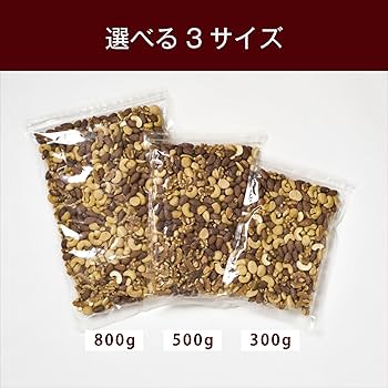 Amazon.co.jp: 4種 ミックスナッツ 800g アーモンド くるみ