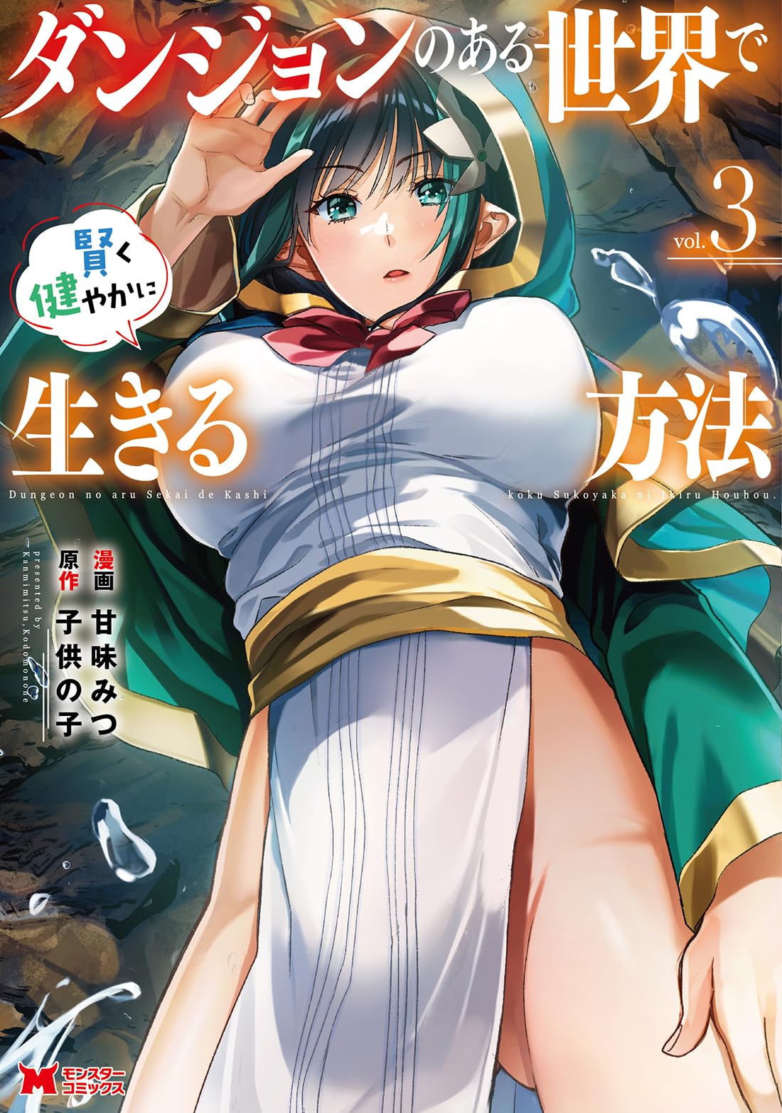 マンガ アダルト 聖レイ 劇場コミック アダルト 6冊+おまけ1冊