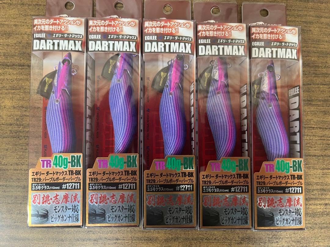 ダートマックスTR40g 5個セット ダートマックスTR40g-BK スーパーアジ