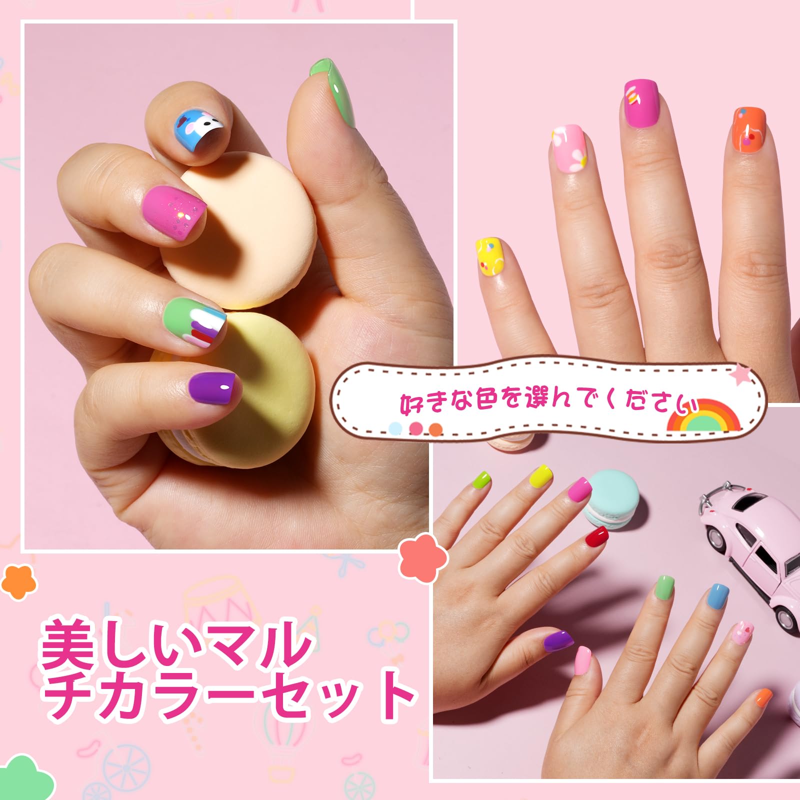 Amazon.co.jp: TOMICCA 子供 マニキュア はがせるマニキュア 10色