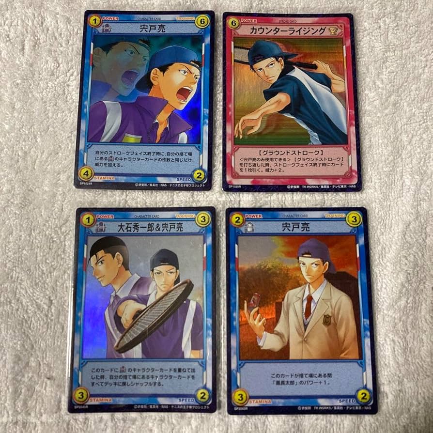 テニプリTCG　キラカード　まとめ売り　テニスの王子様　TCG 　エ Amazon.co.jp: 宍戸亮 キラ4枚+ノーマル10枚セットテニスの王子
