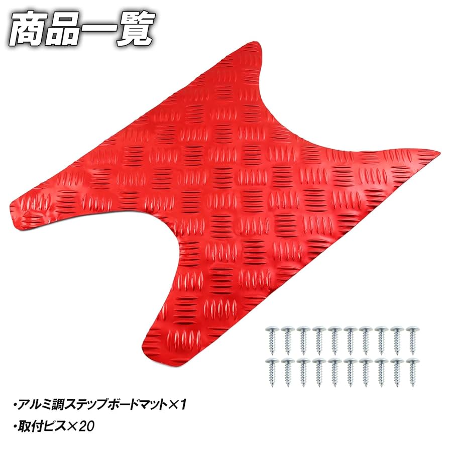 ステップスモーキー Amazon | アルミ調 メッキステップマット ホンダ ライブディオ J