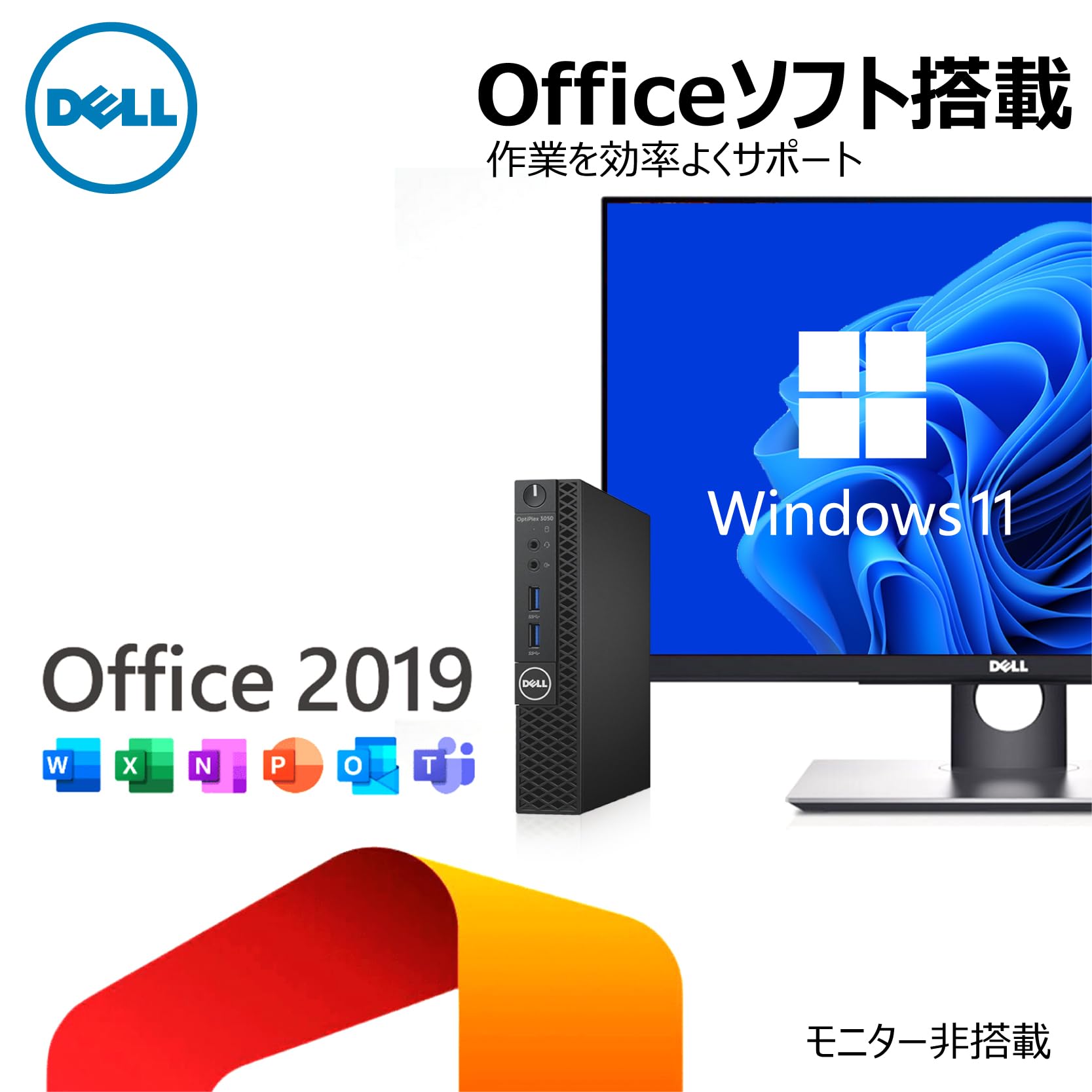 Amazon.co.jp: 【整備済み品】 超ミニデスクトップPC DELL 3050