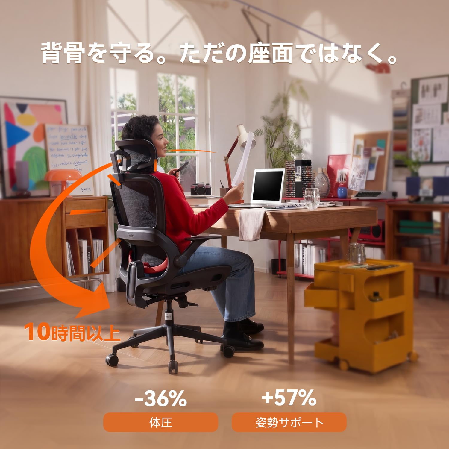 Amazon.co.jp: SIHOO B100 オフィスチェア デスクチェア メッシュ