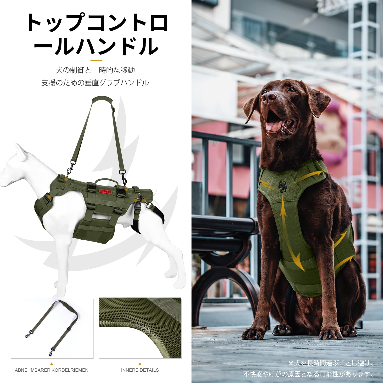 Amazon | OneTigris ハーネス 犬 介護 歩行補助 介護ハーネス犬 介護