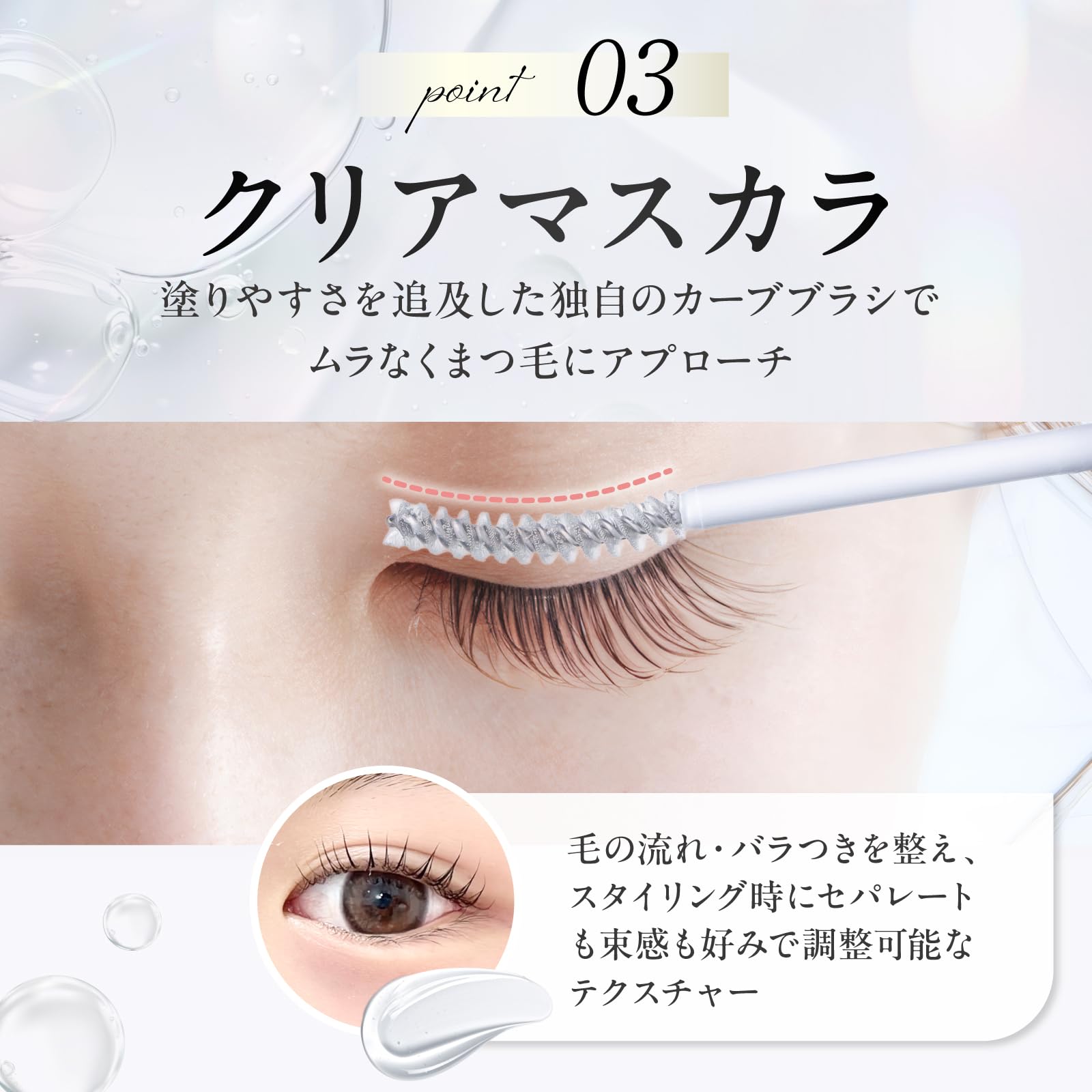 Amazon.co.jp: 【サロン専売品】ALI di FENICE. まつ毛コーティング 6g