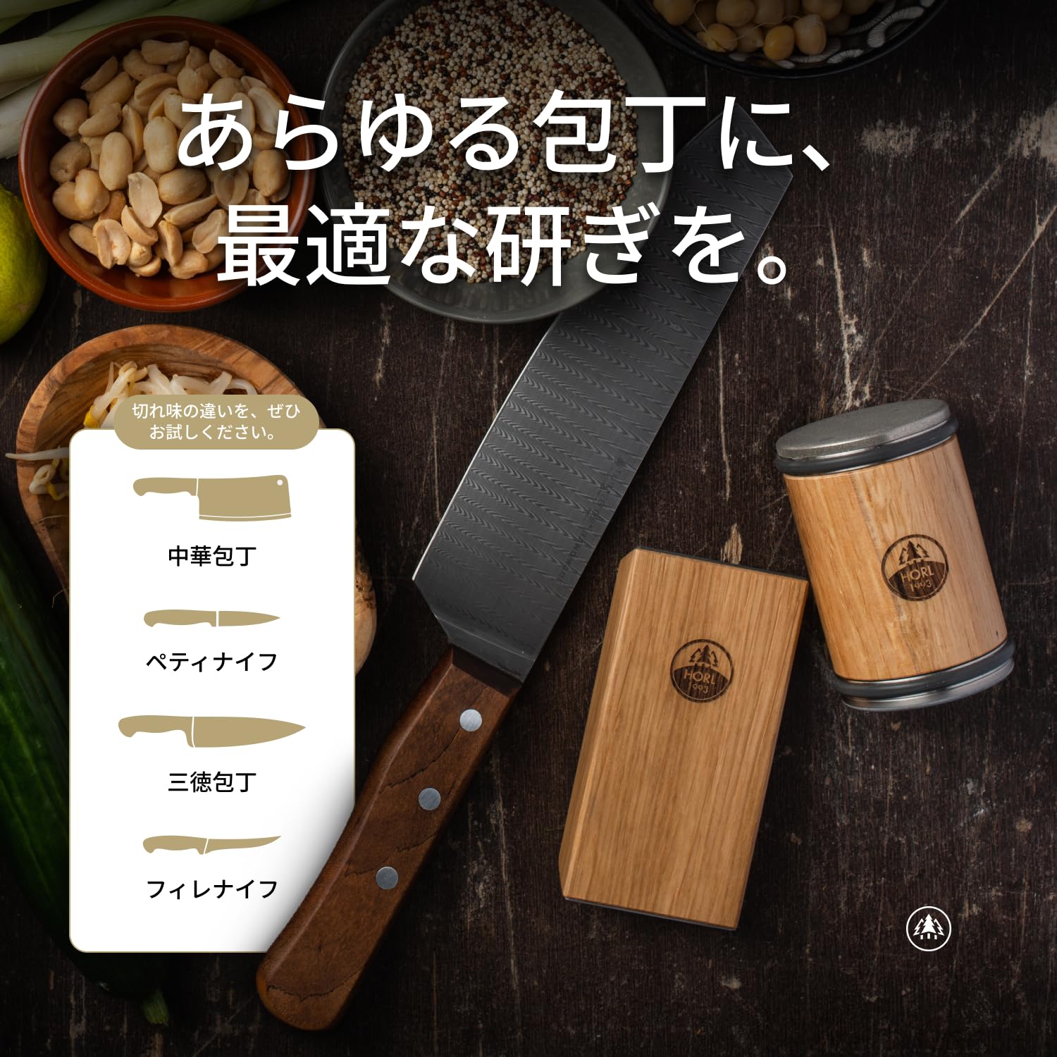 Amazon.co.jp: HORL®2 オーク ロール式ナイフシャープナー｜キッチン 