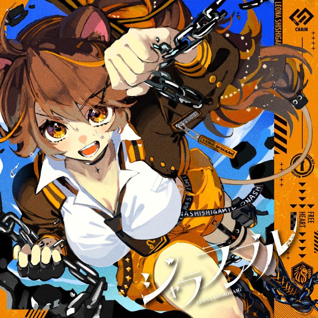 Amazon | ジャラランブル | 獅子神レオナ | アニメ | ミュージック