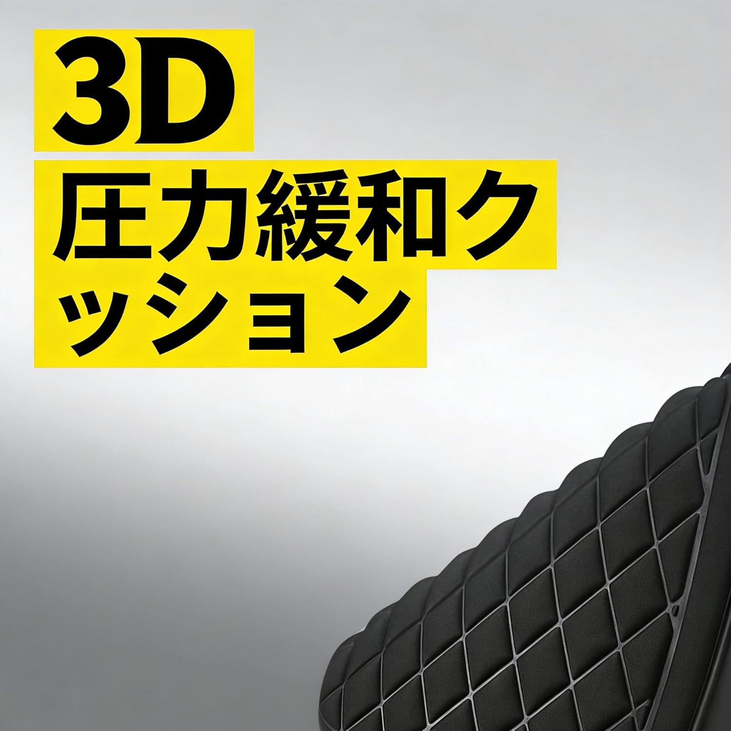 【トヨタ プリウス 50系 Prius ZVW50型 H27.12-現行 に適用 】カーシートクッション3点セット：低反発素材使用、