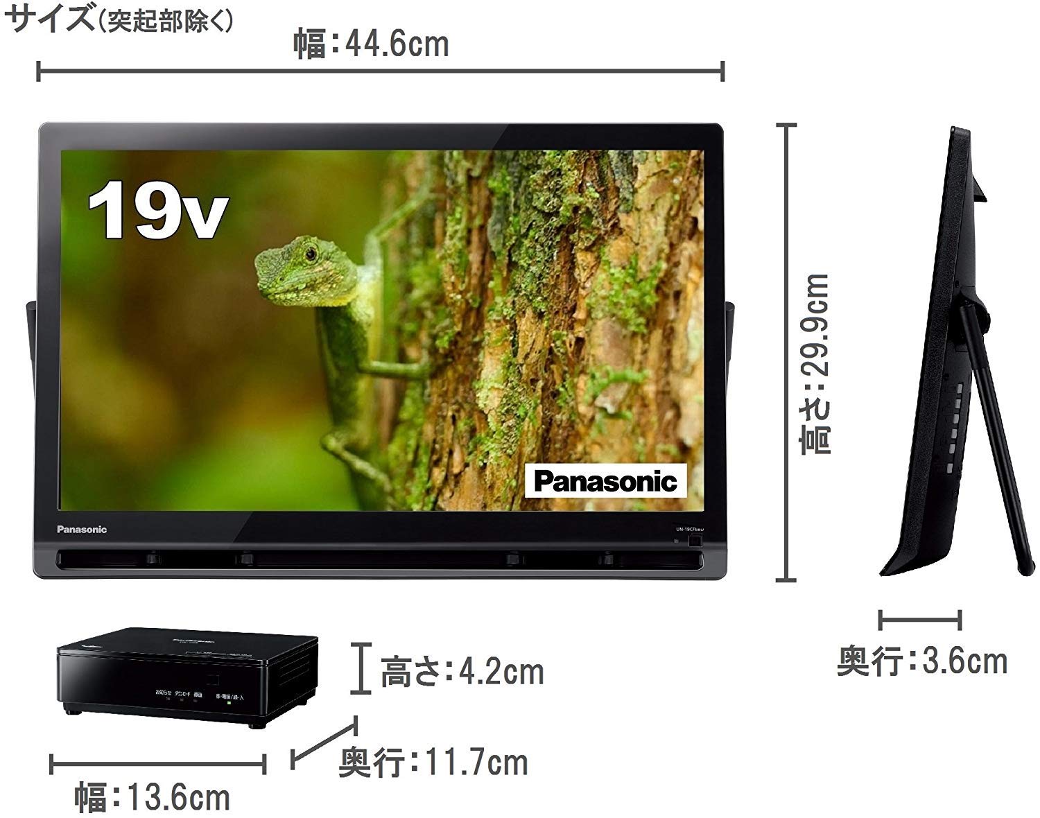 Amazon | パナソニック 19V型 液晶 テレビ プライベート・ビエラ UN  