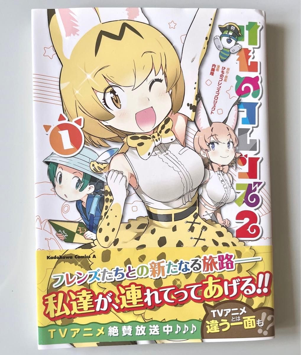 【中古】 けものフレンズ２ ３/ＫＡＤＯＫＡＷＡ/けものフレンズプロジェクト けものフレンズ2 第3巻Blu-ray: BD・DVD・CD | カドスト