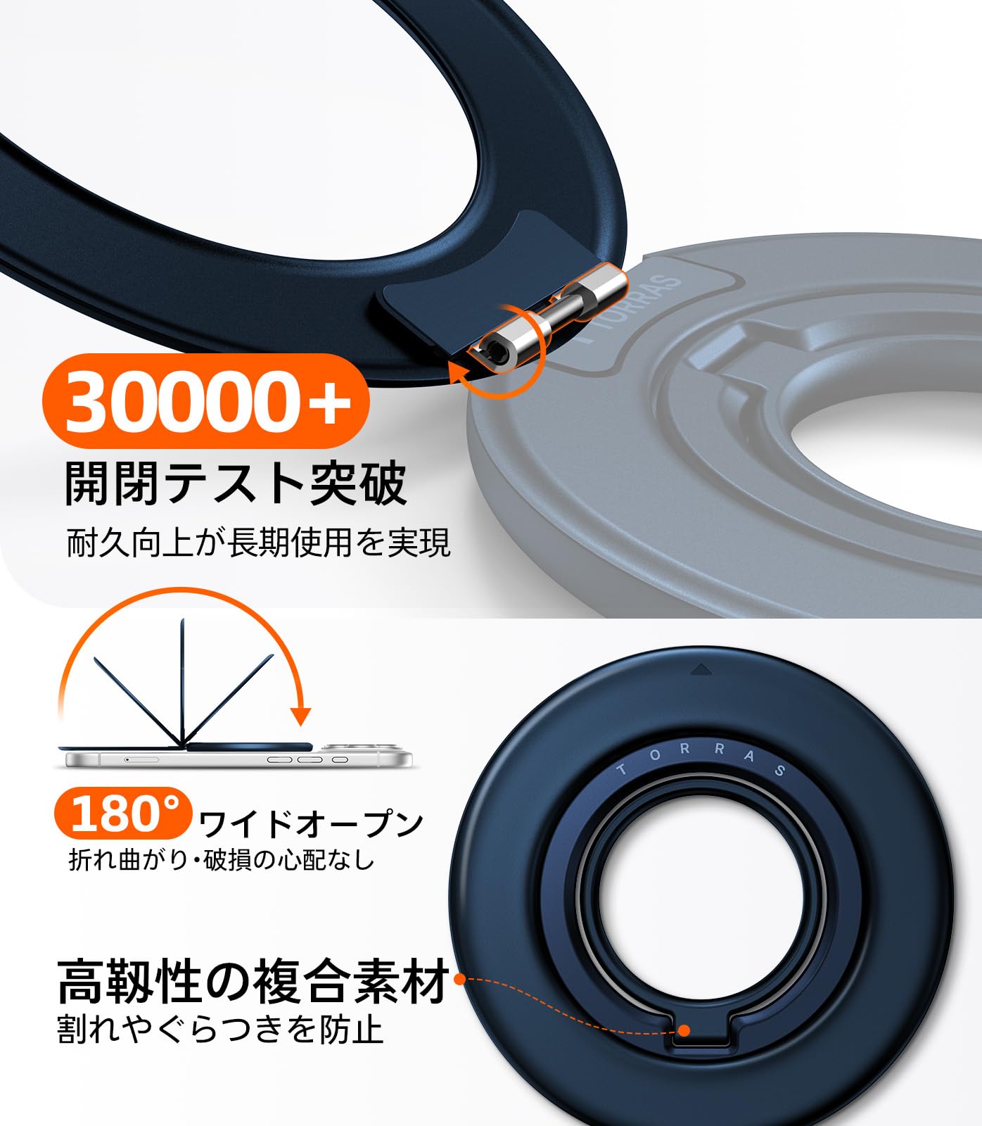 TORRAS Ostand Dual Ringサムネイル5