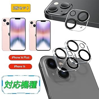 Amazon | iPhone14 / iPhone 14 Plus 専用 カメラフィルム