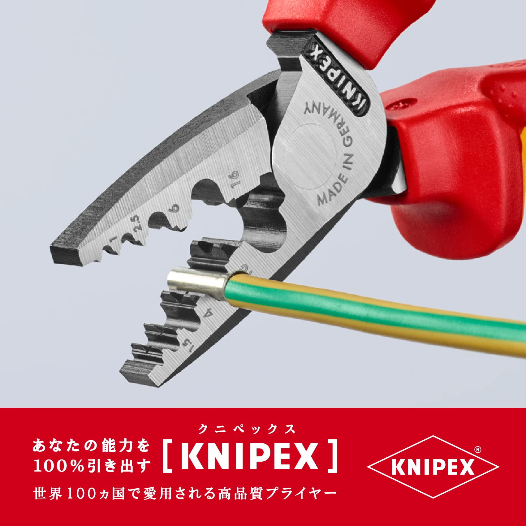 Amazon.co.jp: クニペックス KNIPEX 9778-180 エンドスリーブ用絶縁
