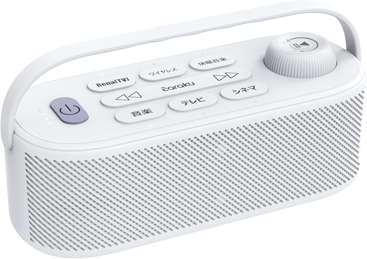 Amazon.co.jp: Earaku 手元スピーカー テレビ用【ゼロ遅延・3種音質