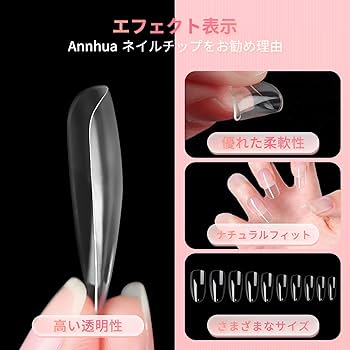 mさま専用ネイルチップ Amazon | Nailux ネイルチップ バレリーナ M 【現役ネイリスト