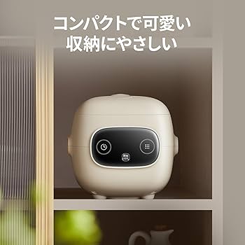 COMFEE&#39; 炊飯器 2合炊き 車中泊 一人暮らし マイコン式 炊きたて 小型 Amazon | COMFEE' 炊飯器 2合炊き 車中泊 一人暮らし マイコン式