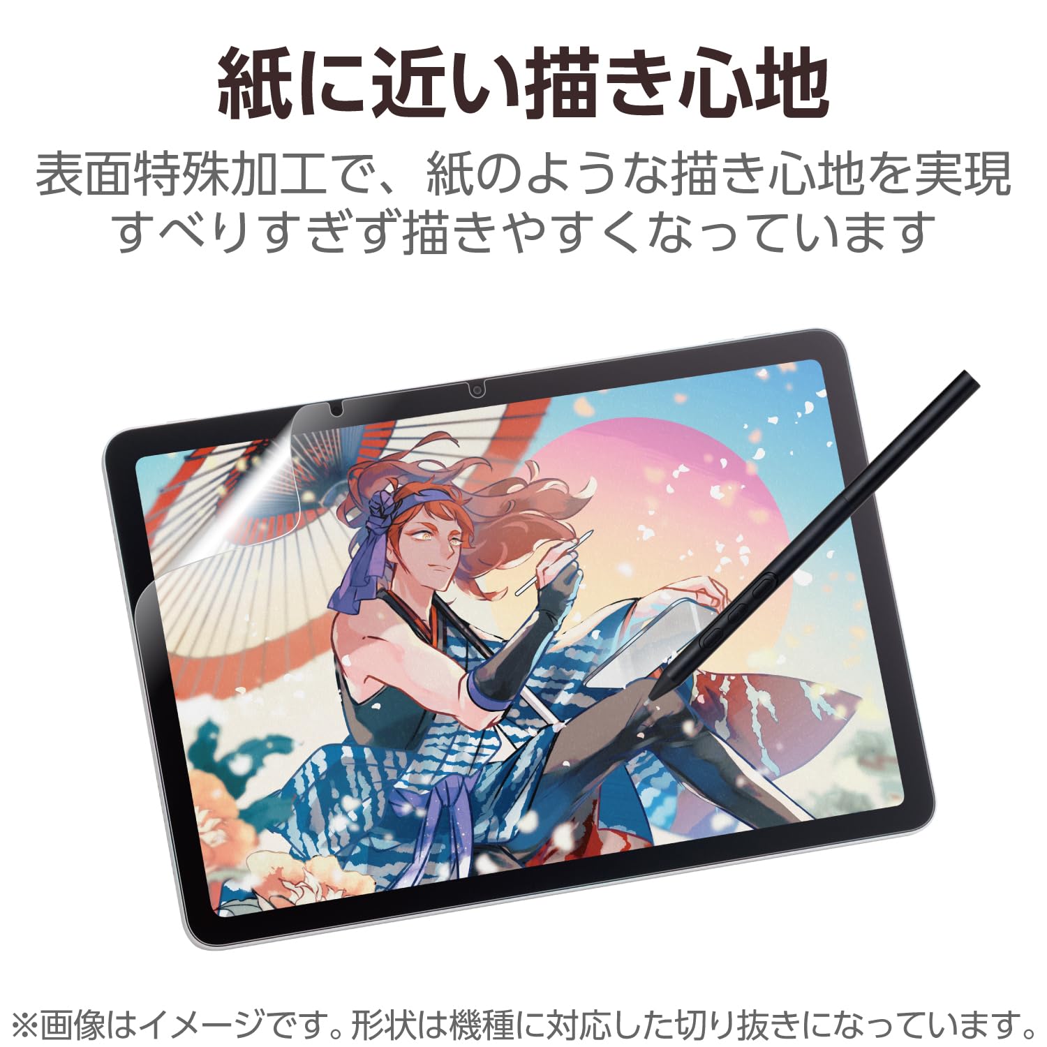 Amazon.co.jp: エレコム ワコム 液タブ 液晶ペンタブレット Wacom