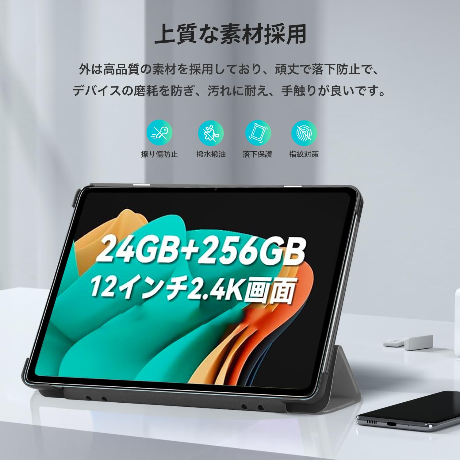 Amazon.co.jp: Blackview Tab18 12インチ 用 ケース タブレットカバー