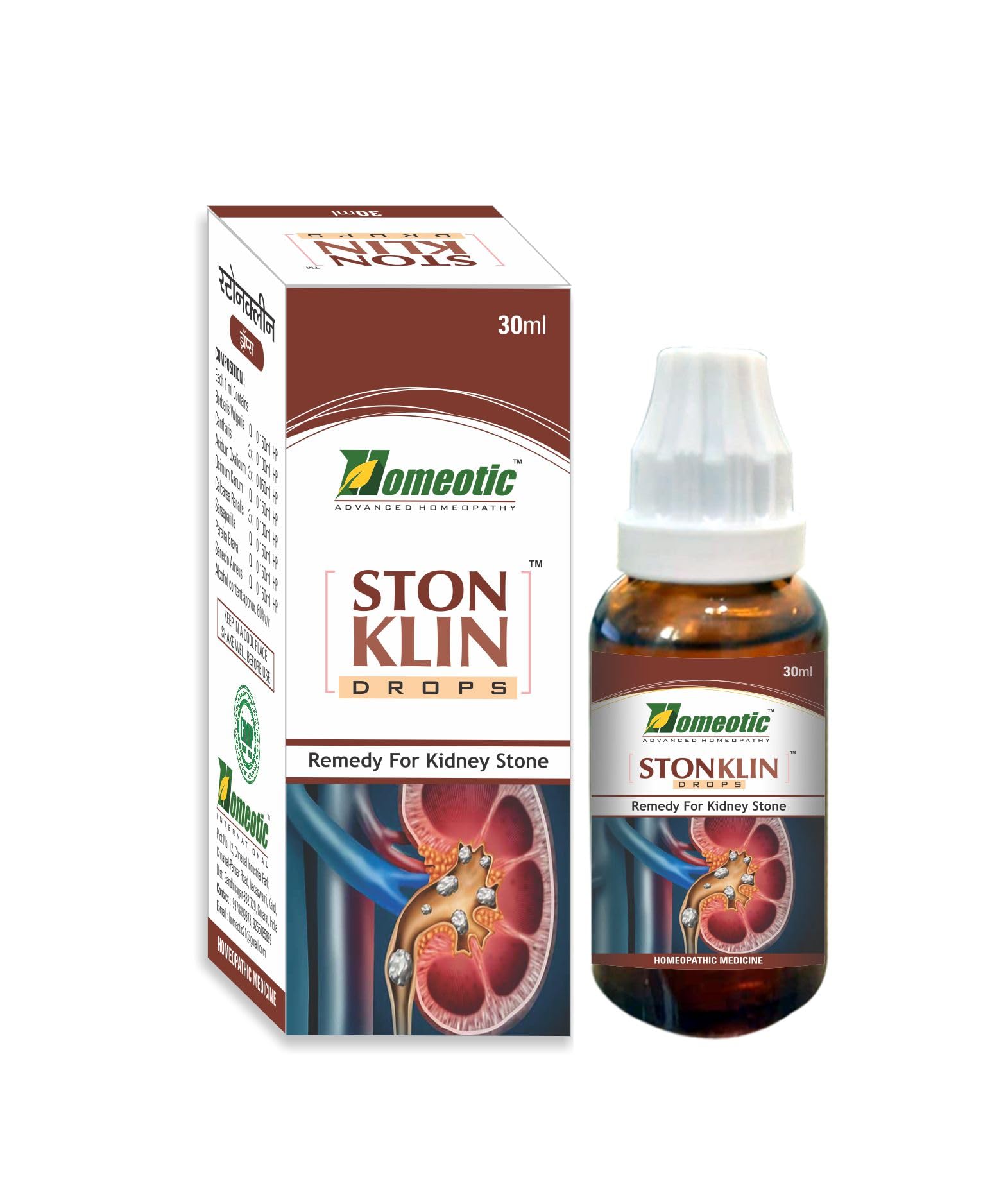 Homeotic SPONDYSIND Drops – 30ml | Herbal Support for Neck & Back Comfort, Stiffness & Numbness Relief | Natural Formula for Vertigo & Headache Support (Pack of 4)