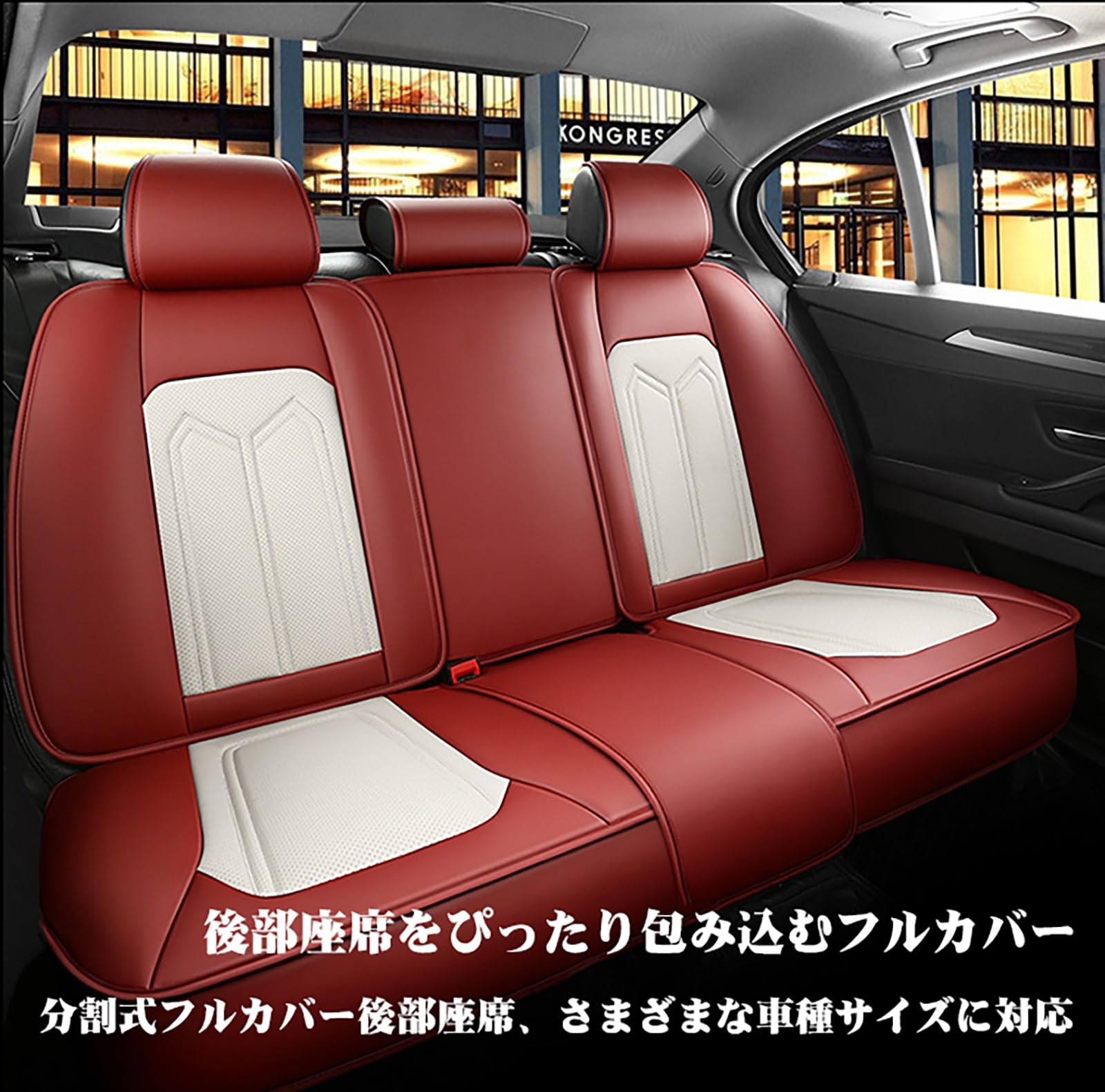 Amazon | トヨタ・ランドクルーザー300系 に適用 車シートカバー 防水