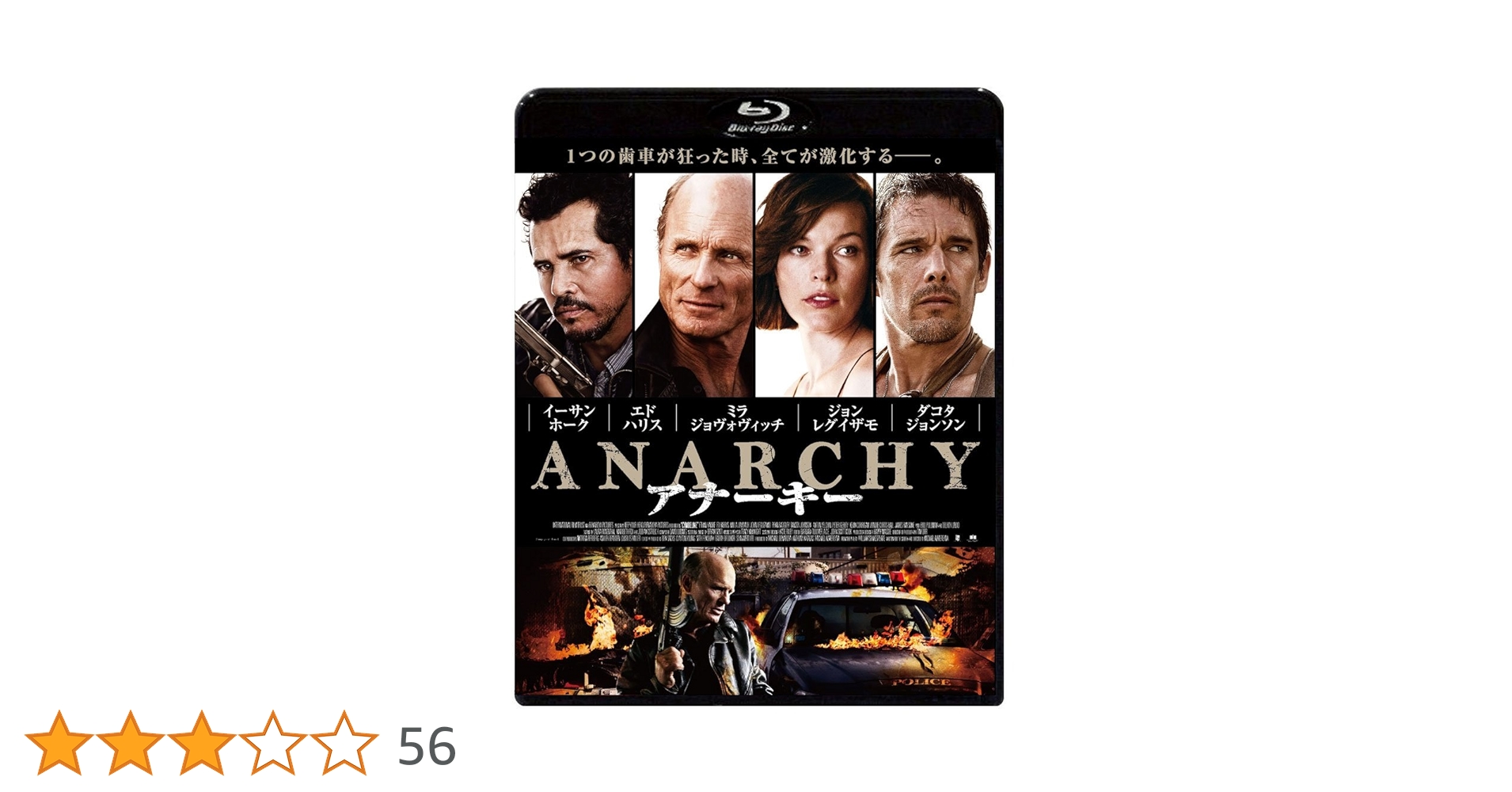 アナーキードキュメンタリーDVD アナーキーDVD - YouTube